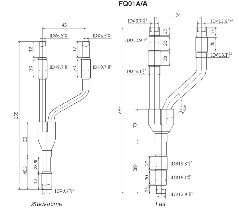 Рефнет FQ01A/A