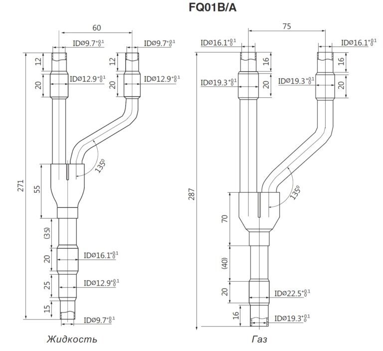 Рефнет FQ01B/A
