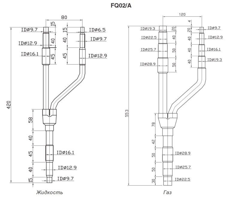 Рефнет FFQ02/A