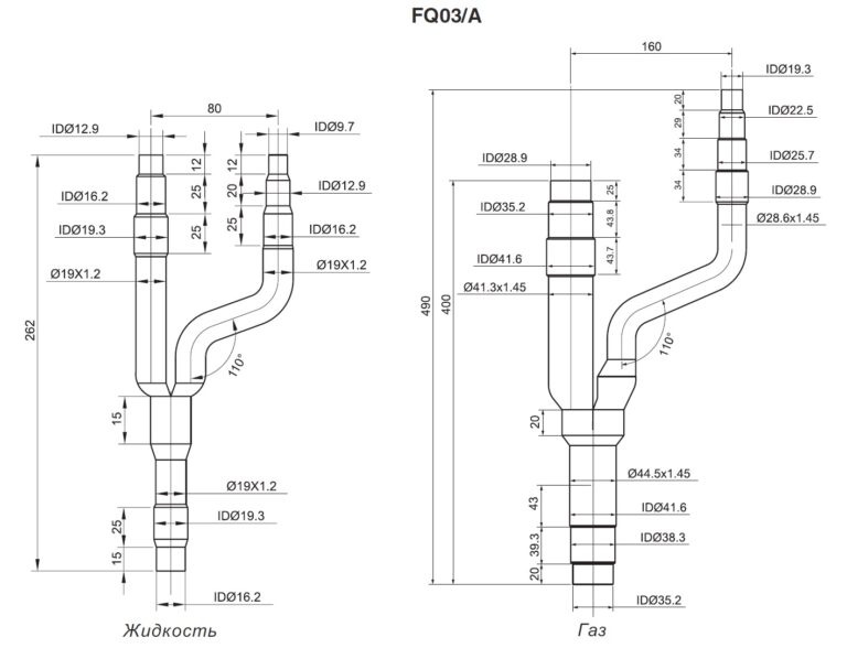 Рефнет FQ03/A