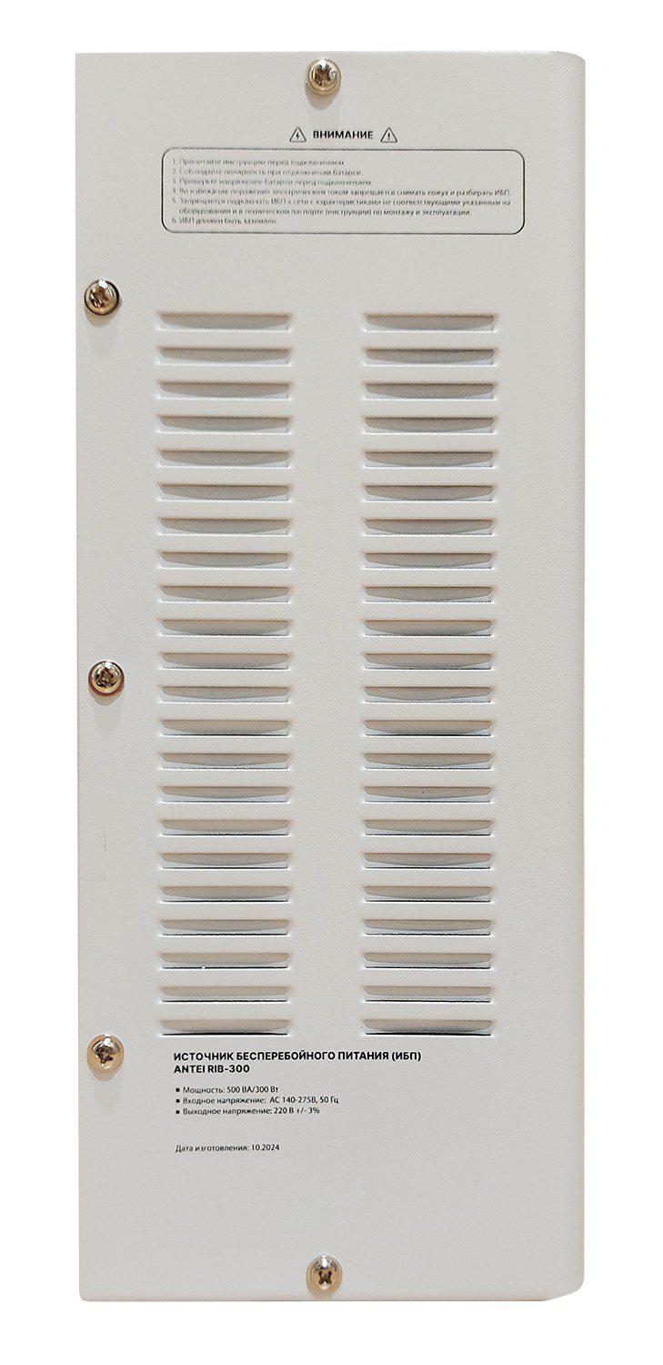 Kentatsu Kentatsu ANTEI RIB
          ANTEI RIB-3000