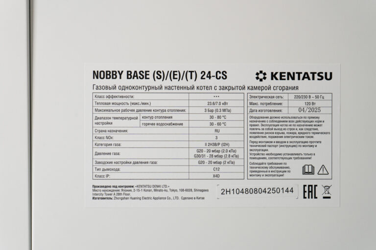 Kentatsu NOBBY BASE (S)/(E)/(T)
          NOBBY BASE (S)/(E)/(T) 24-CS