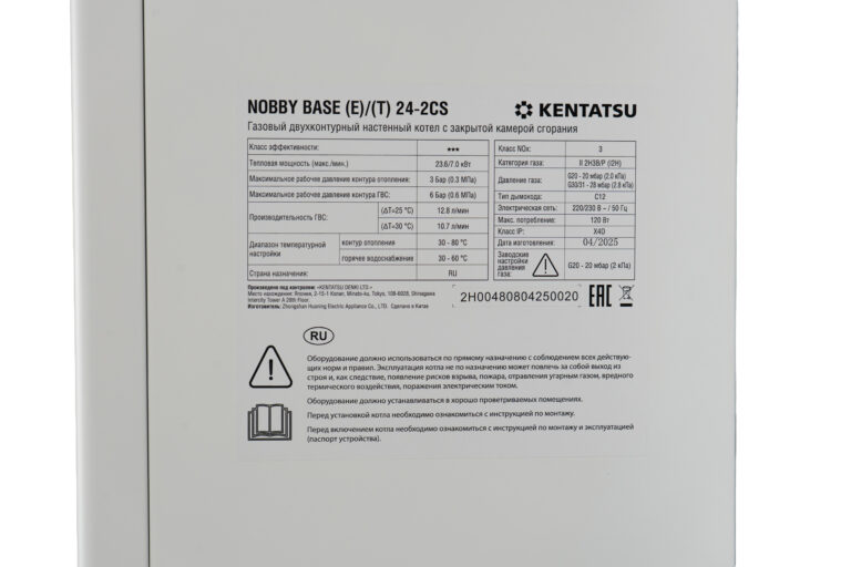 Kentatsu NOBBY BASE (E)/(T)
          NOBBY BASE (E)/(T) 24-2CS